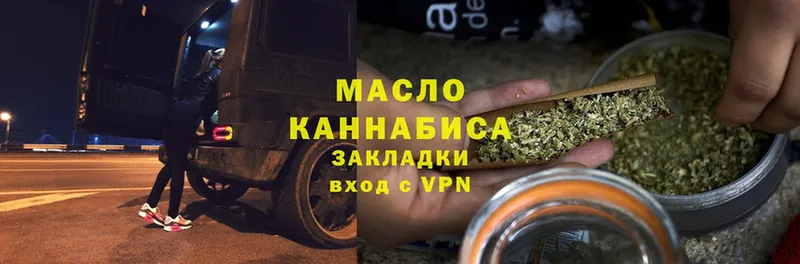 ссылка на мегу как зайти  Трубчевск  ТГК THC oil 